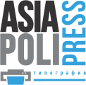 Типография «Азия Поли Пресс»