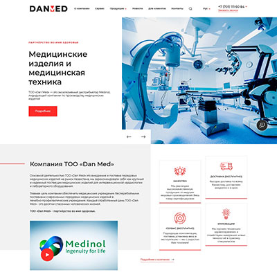 Компания «Dan Med»